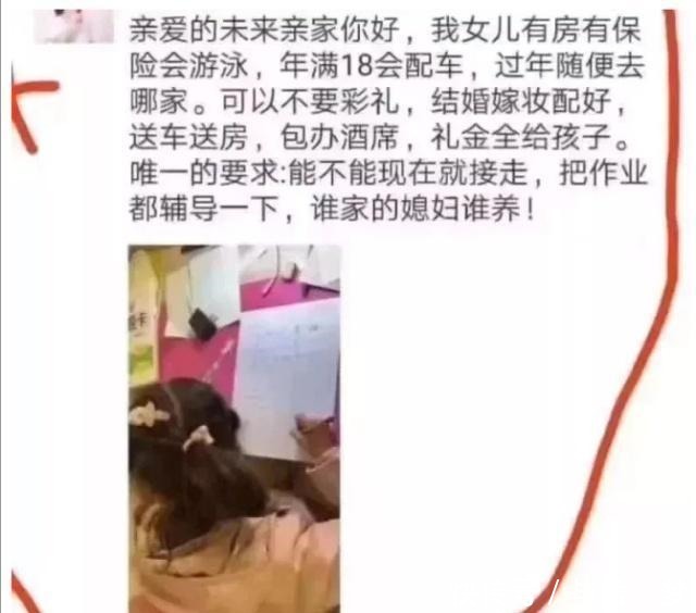 搞笑陪娃写作业就是一场腥风血雨，看看家长们被气成什么样了