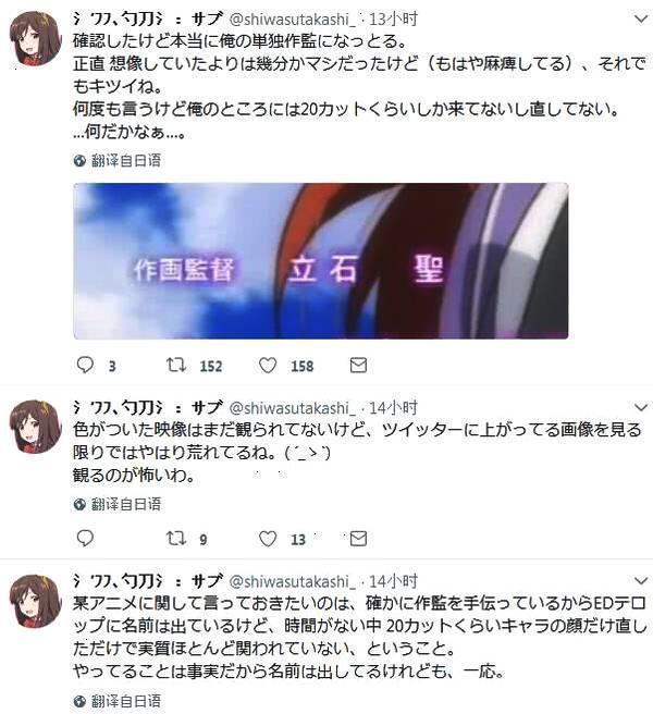 作画|两集已过,《一拳超人2》崩坏预警论作画崩坏的锅该由谁来背