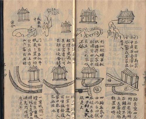 奇书|中国古代的3本奇书,距今已有2000余年,至今都没一人能够参透?