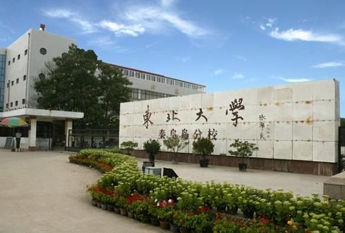 河北这所大学被“以貌取人”，明明是985，却被误认为民办院校