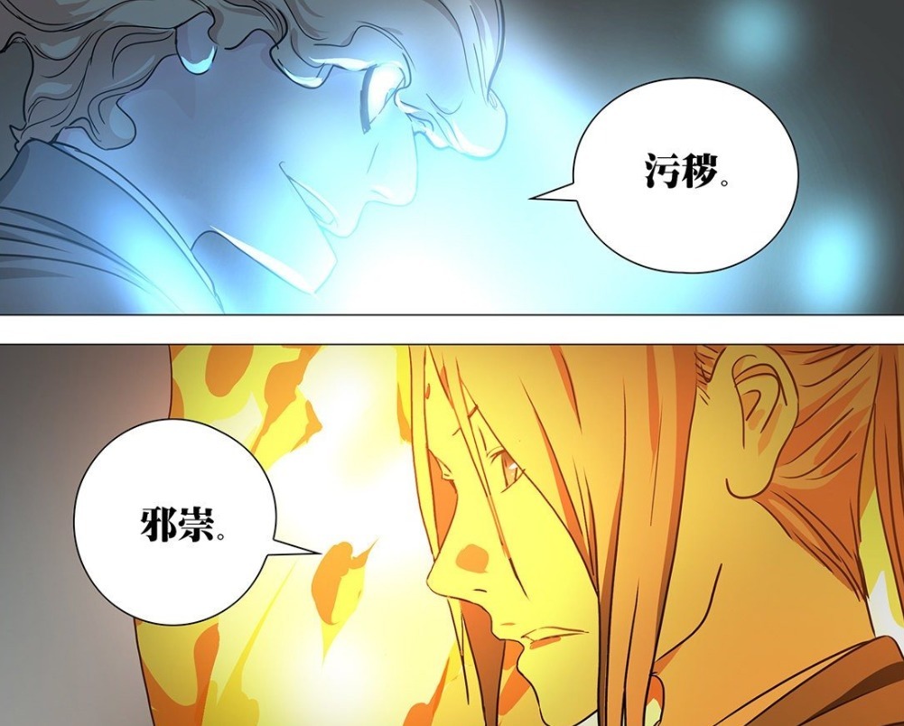 宝宝|一人之下535话:影子暗杀宝宝,结果遇到的都是克星