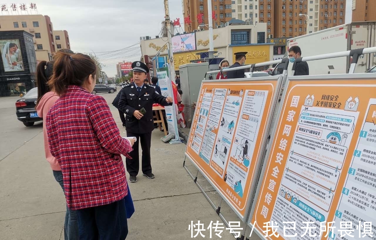 宣传周|柘城县公安局网安大队开展网络安全宣传周活动