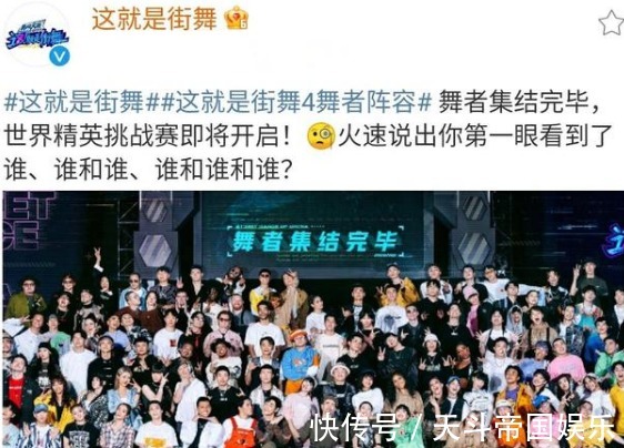 舞者|《街舞4》四位队长确定，舞者阵容官宣，节目什么时候播出！