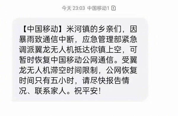 石家庄+正规中国移动食品网怎么加盟