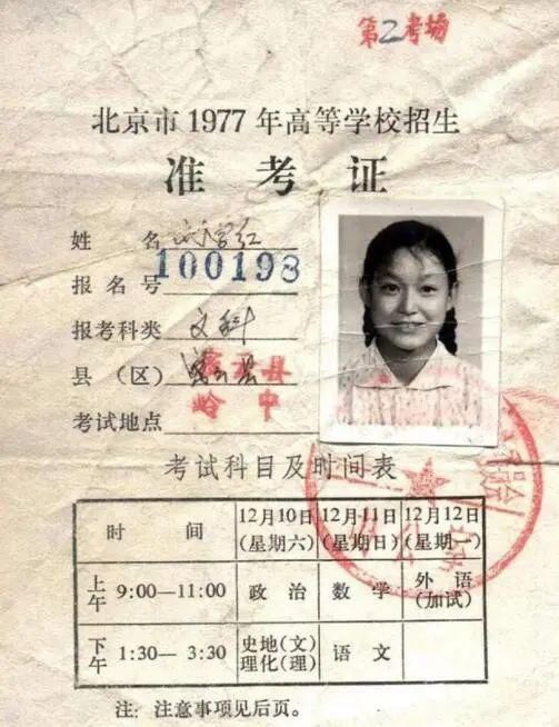 清华|44年前的高考试题曝光，现在的学渣考生都迷之自信：容易，上清华都没问题