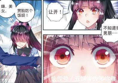 动漫|动漫斗罗大陆2:唐雅的这一面,可以看出对贝贝的感情之深