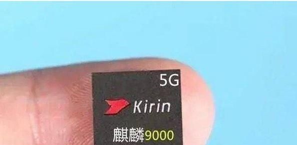 麒麟9000|天玑1200和麒麟9000处理器详细参数对比华为芯片性能