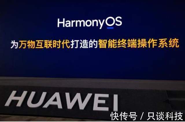 鸿蒙应用开发:开启移动互联网新纪元