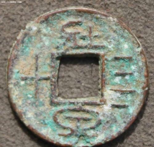 战国时期|古钱币五十大珍，每一枚都价值连城！