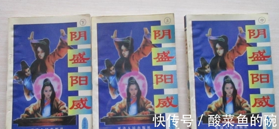 |金庸新《九阴九阳》段子羽和三个老婆之间有没有真正的爱情?