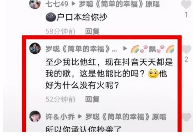 天才歌手|许嵩丨天才歌手的降维打击，蚊子咬我一口，我不能去咬蚊子