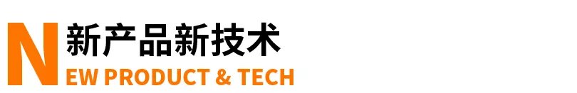 邦早报|薇娅回应月赚几个亿；马斯克证实特斯拉正研发第三代疫苗打印机 | 特斯拉