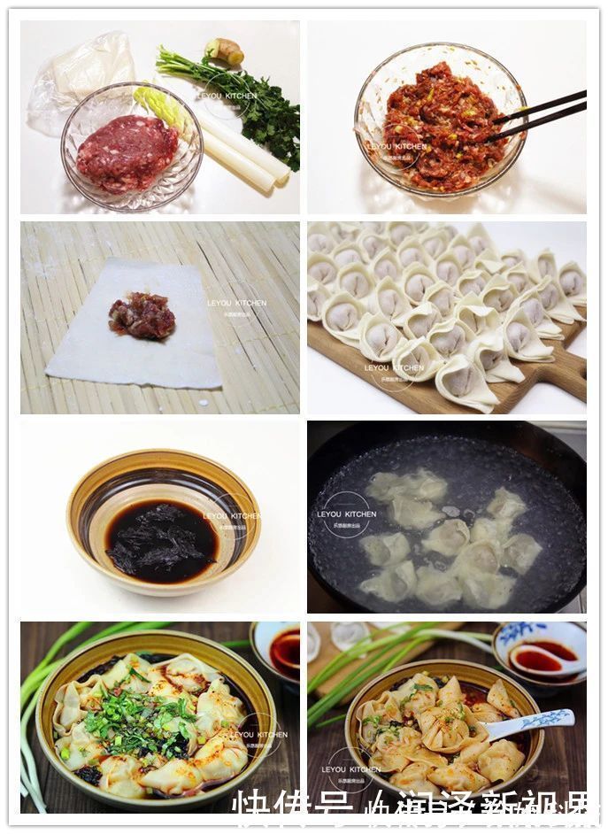 3种馄饨做法，多包一点放冰箱，随吃随煮，孩子开学早餐不用愁了