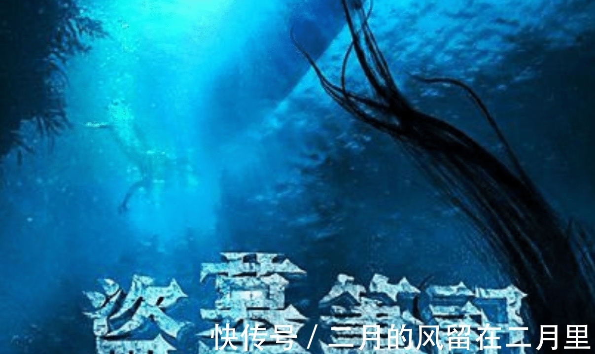 裘德|《盗墓笔记之云顶天宫》今晚首播，《云南虫谷》还得等多久