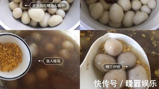 温肺化饮|在秋天女人更注重保养,多吃点带碱性的食物,这甜汤既排毒又养颜