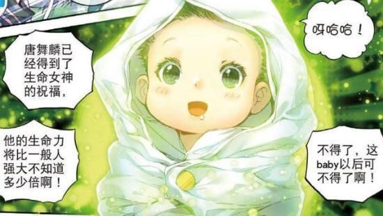 斗罗大陆：小舞之所以无法痊愈，这3位神王，可以说“难辞其咎”