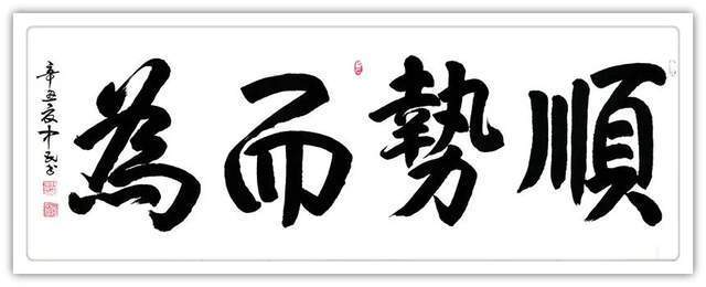 艺术研究院&张中民：最美新时代艺术家风采录