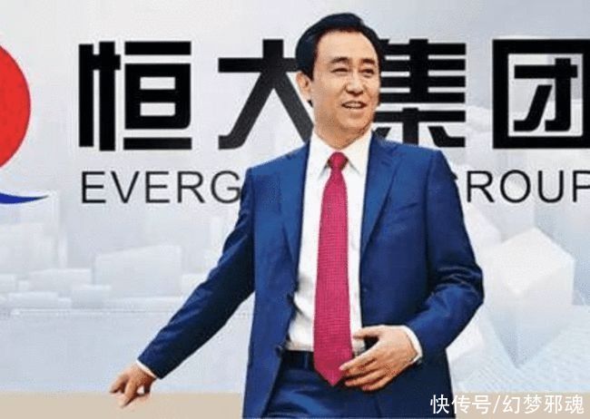 房企|大象转身，许家印卸任恒大地产董事长？