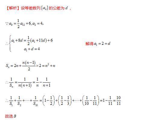 性质|高中数学----数列提分保质专题，加油哦