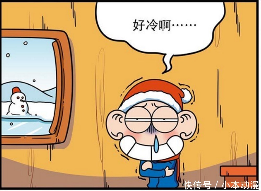 呆头|搞笑：呆头获得新外号葫芦娃，结果却是打呼噜的声音