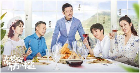 黄晓明|《中餐厅》神剪辑有多厉害瞬移穿帮、片段重复,看完不得不服!