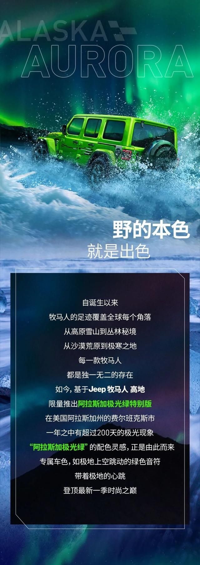 進擊高地 解鎖傳奇偶像終“極”形態(tài)