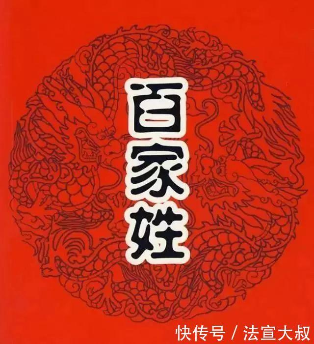 民法典:妻随夫姓、妻冠夫姓,是否合法