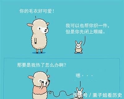 治愈|我向往的生活，治愈而温馨。（漫画）