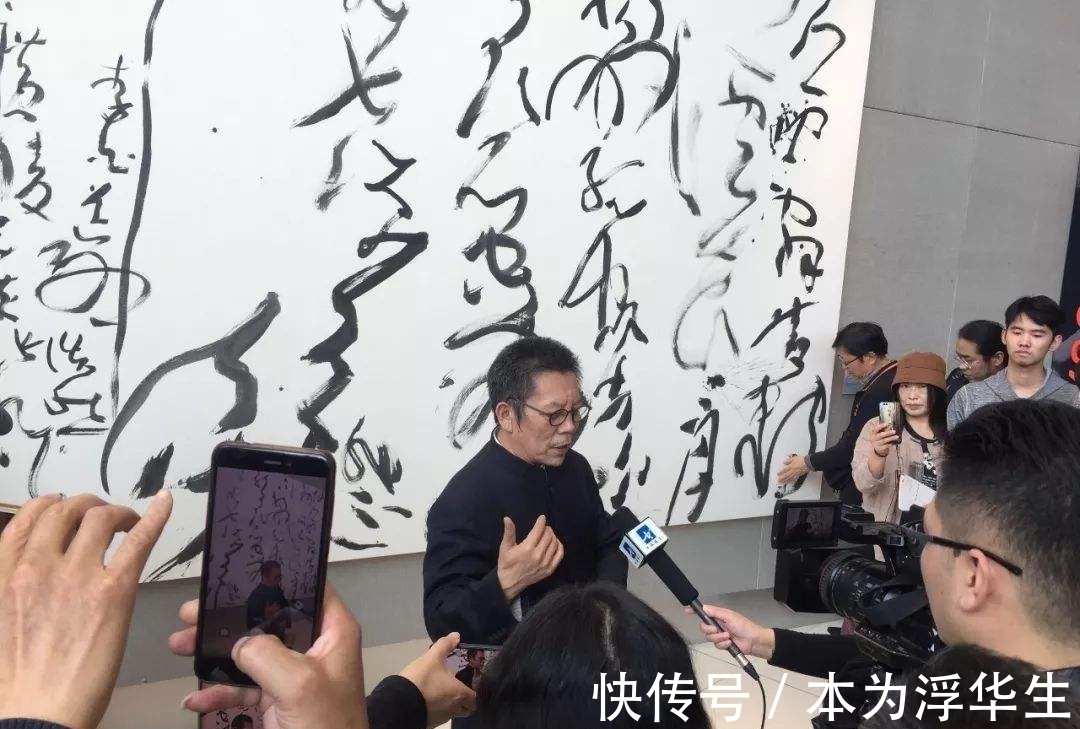 张旭光@2021狂草书法四人展：刘洪彪老实了，张旭光却“嘴上没把门”