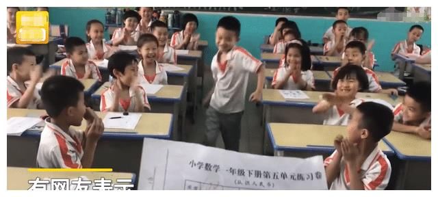 讲台|福建一小学生考了100分，上讲台时举动让网友笑哭：走路都带风了