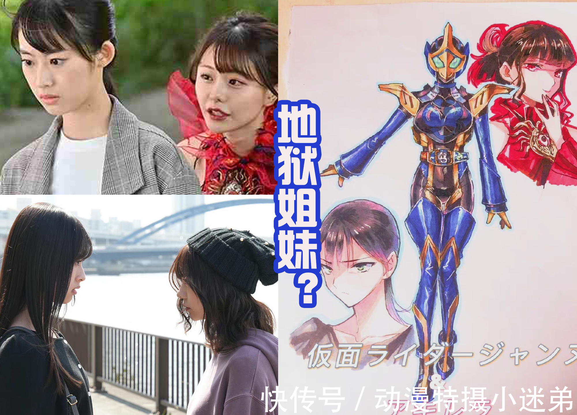 天灾|令和时代有地狱兄弟,现在的小樱和阿基蕾娜,能否组成地狱姐妹?