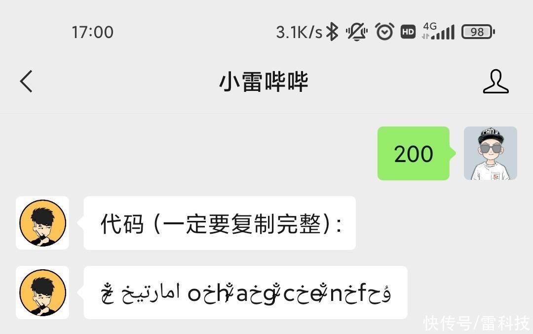 好友|微信终于能查看单删好友了，一秒检测被删除的好友，赶紧用起来