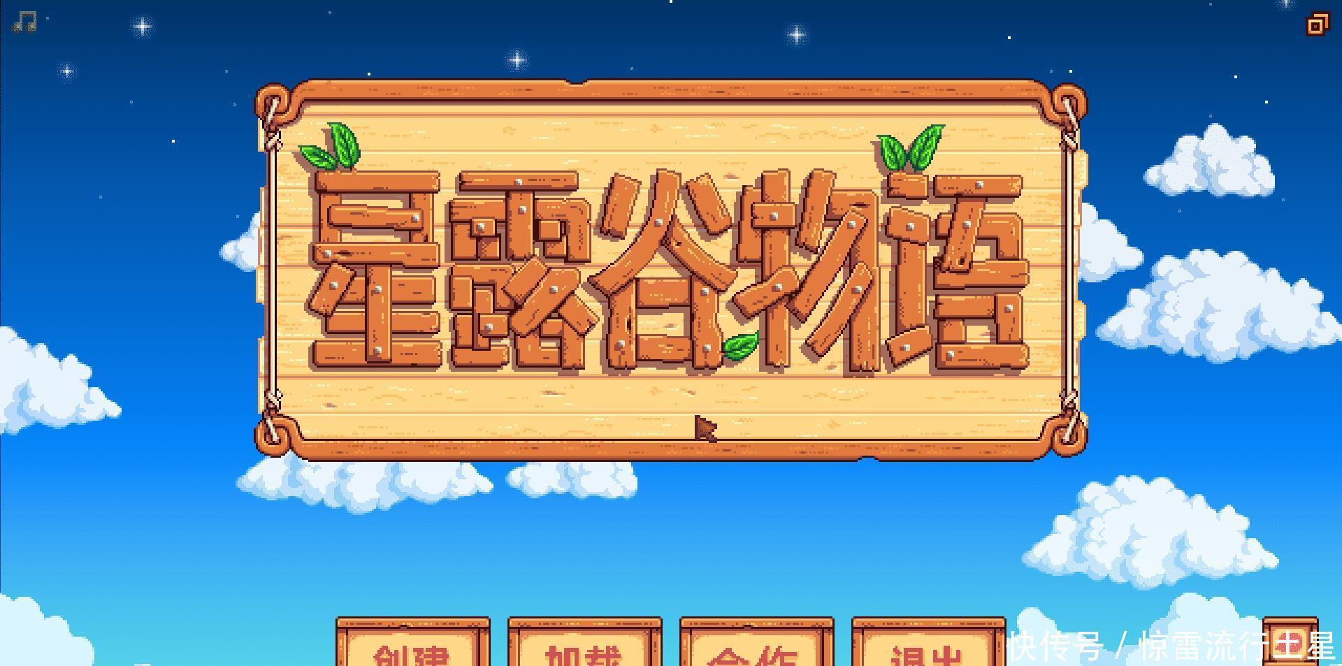 星露谷物语艾米丽结婚 星露谷物语艾米丽结婚