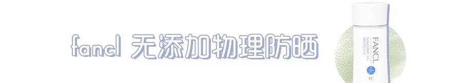 一年只写一次的防晒合集,错过别再问我