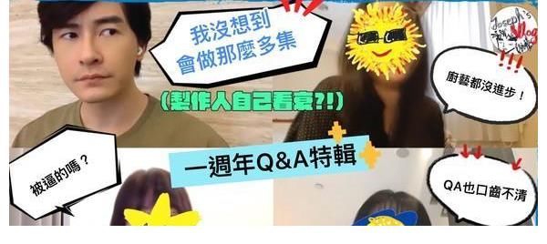 柯佳嬿|郑元畅超狂人脉！凑齐14大咖下厨 自亏节目恶名昭彰