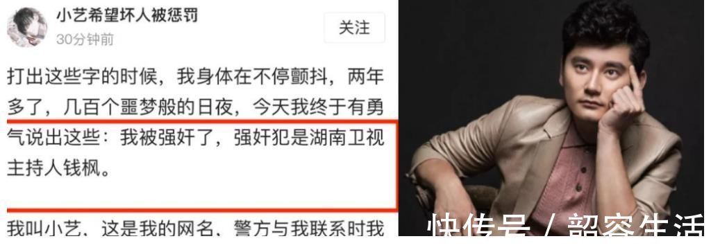 錢楓作惡早有征兆，幾個(gè)細(xì)節(jié)可以看出他是慣犯，真是細(xì)思極恐！