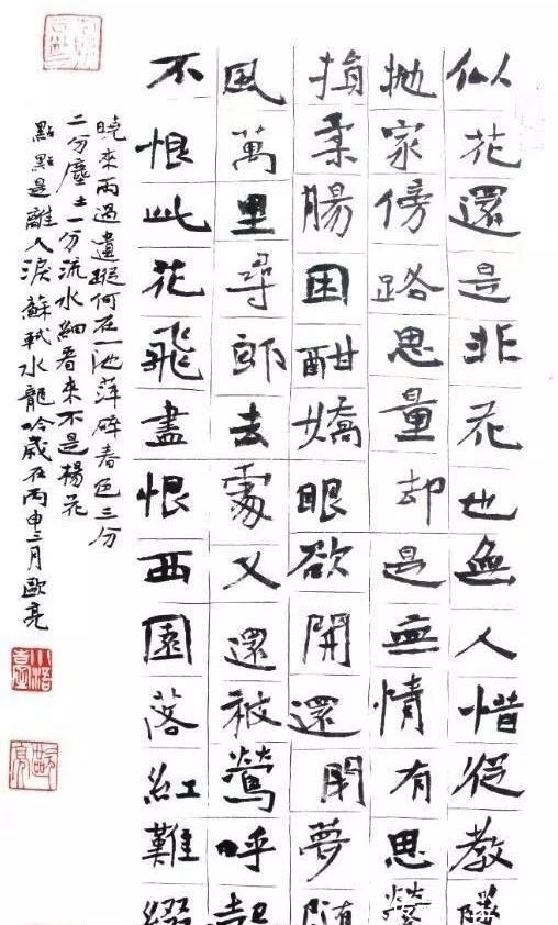 龙门二十品!他的魏碑书法追求大巧大拙,大朴大美,28岁荣获兰亭大奖!