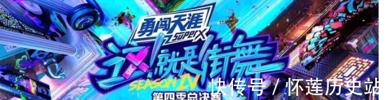 從高口碑到全網(wǎng)嘲,讓大神陪跑隊長被內(nèi)涵,街舞何去何從