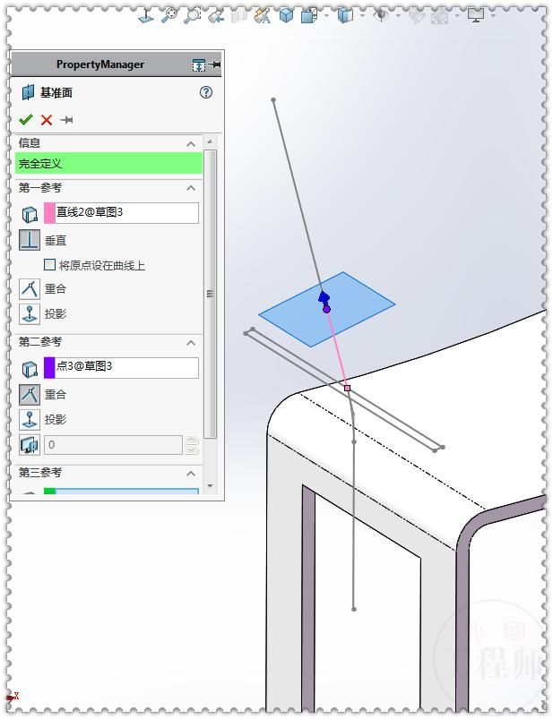  前视基准面|用SolidWorks画一把椅子，用了好的步骤，却与答案不符