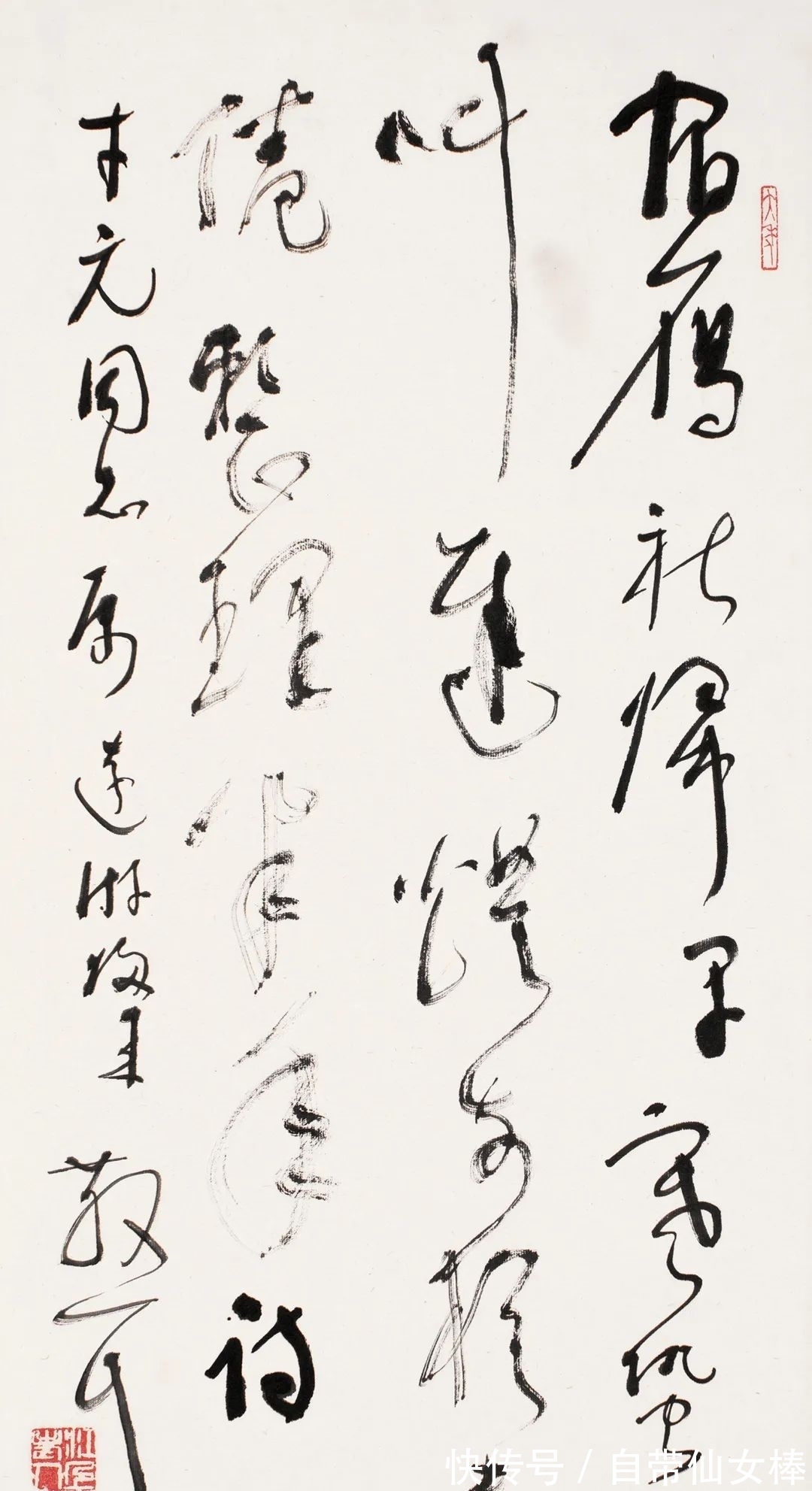 魏紫熙#翰墨寄情——同一上款及同一藏家提供作品专场|嘉禾2021秋拍