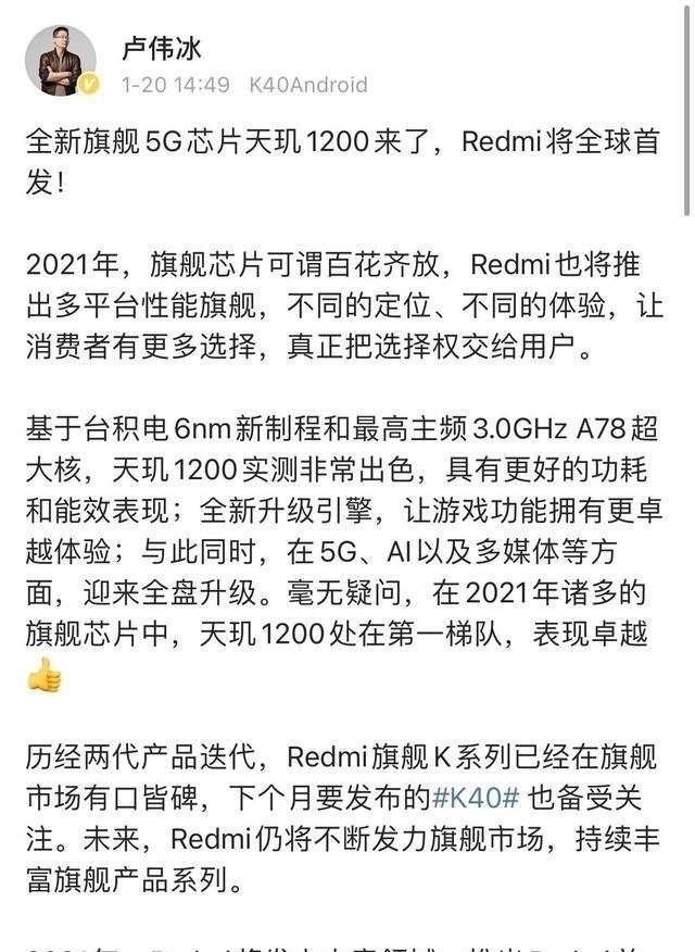 游戏|再过5天，性价比最高的游戏手机将登场，安兔兔跑分直逼73万