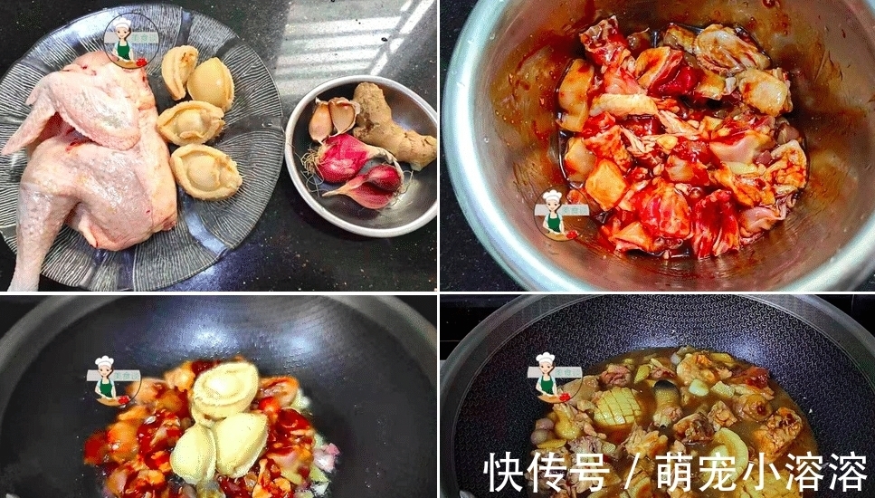 中秋节快到了，分享8道美味家常菜，好吃好做寓意好，家宴待客特有面子