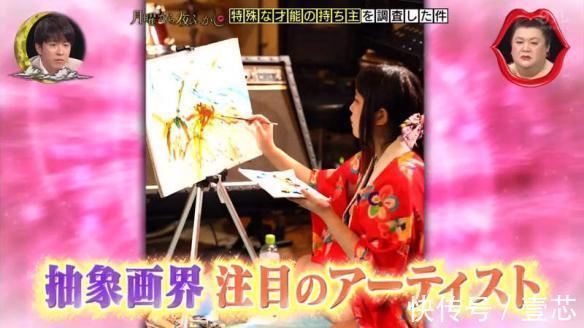 班克斯|日本女画师用胸画画，半年无人购买，“画画工具”成为出售物品