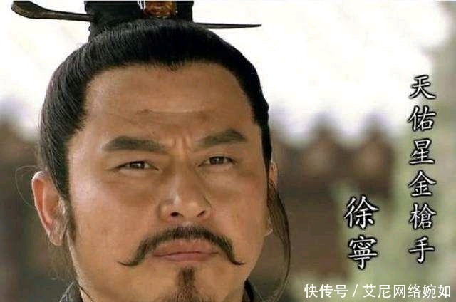 隐瞒|箭法高超的徐宁,上梁山后从不用箭,他刻意隐瞒什么呢?