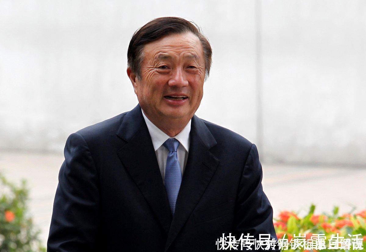 高校|75岁华为任正非再出访,一天去一个地,传递出的两个信号值得关注