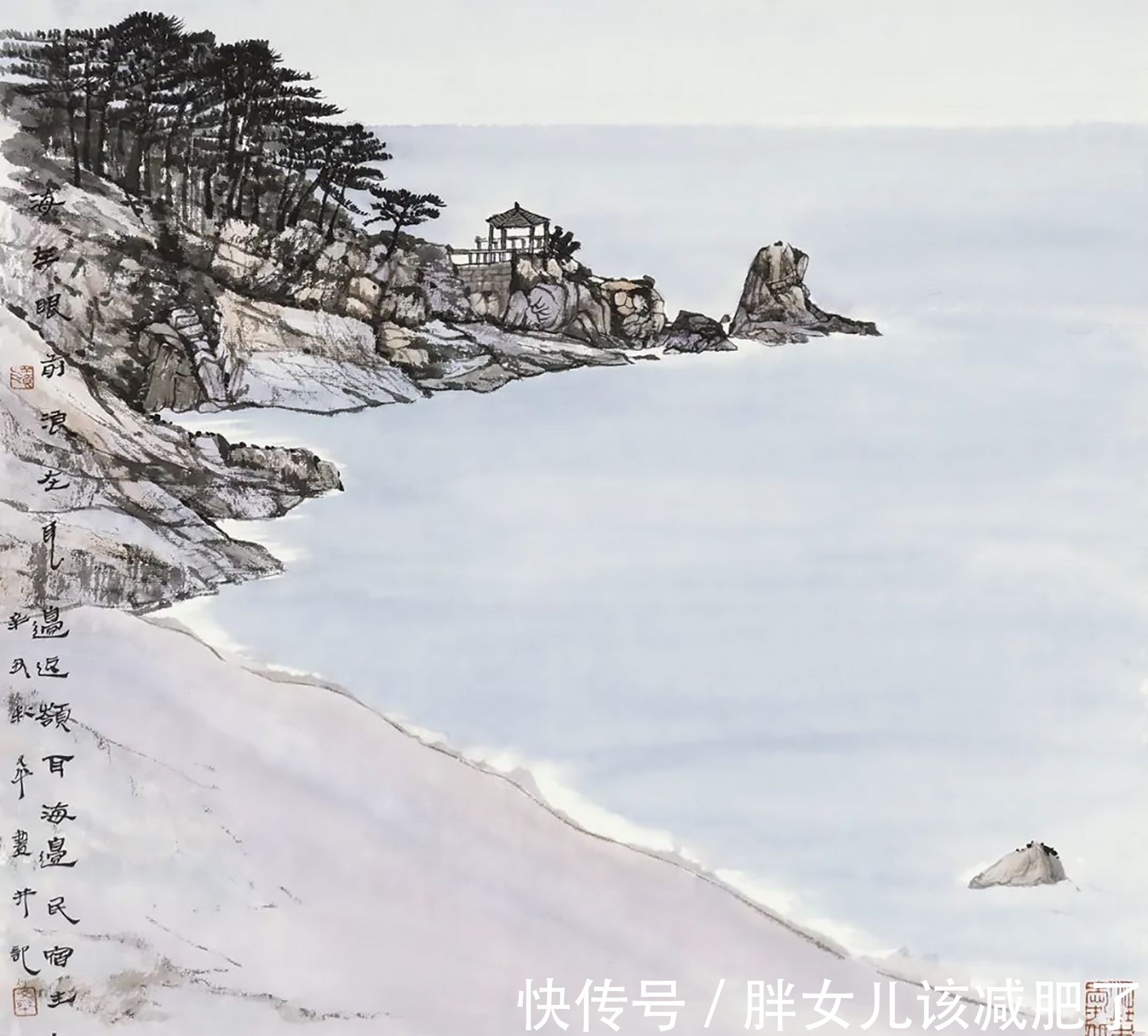 中国画#「学而有述」亓文平的山水画,有时代气象,又不失传统意味