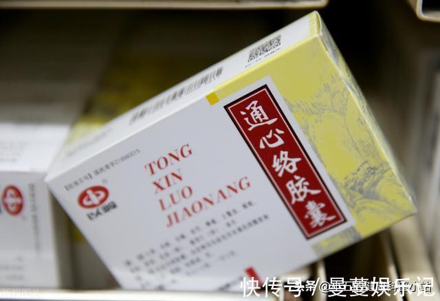 降脂|既能抗凝又能降脂稳定斑块?聊一聊常用的中成药——通心络胶囊