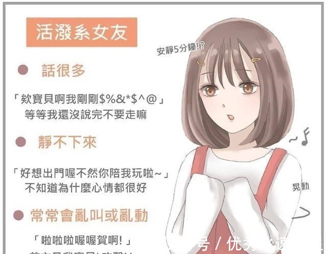 女友|九种萌属性的二次元女友你最喜欢哪一种我全都要行不行！