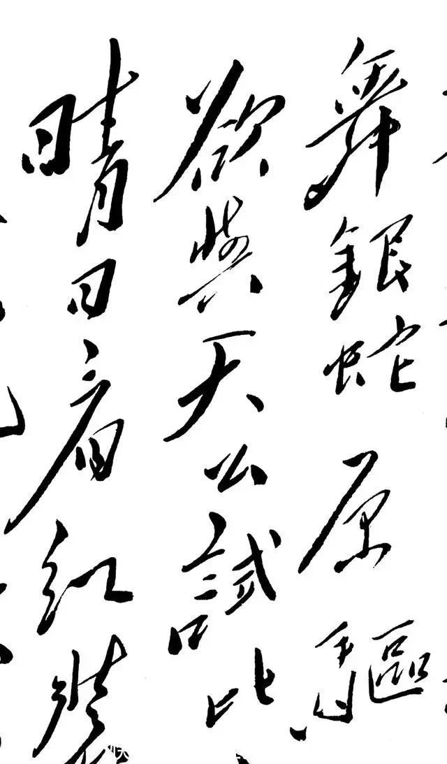一幅字!长征途中写的一幅字,这等气魄,书法界不知有谁能及?
