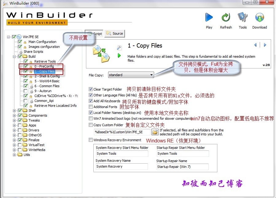 Winbuilder封装WinPE3.x超级简单图文教程 - 知彼而知己 - 